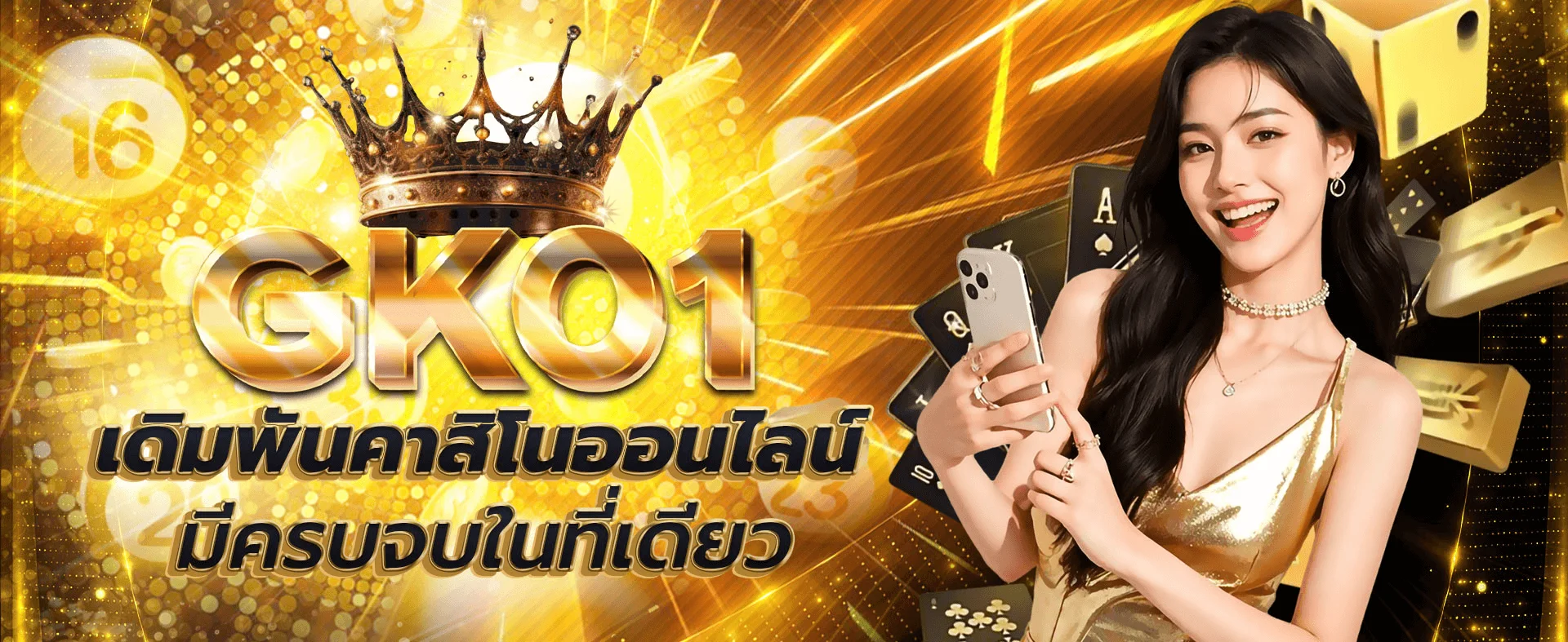 gk01 banner