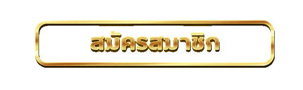 หน้าเข้าสู่ระบบ GK01 login เล่นสล็อตออนไลน์